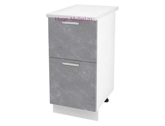 Нижний шкаф кухонный с двумя ящиками 400 Бетон (бетон серый)