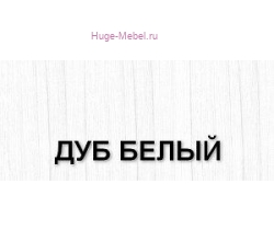 Кухня Мария - Фасад Ф-10 Дуб белый